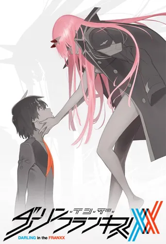 DARLING in the FRANXX海报