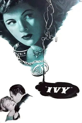 砒霜美人海报