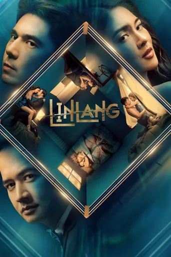 Linlang海报