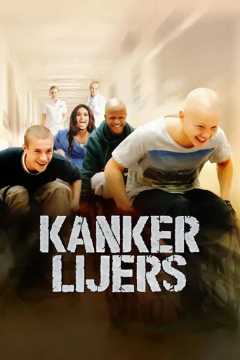 Kankerlijers海报