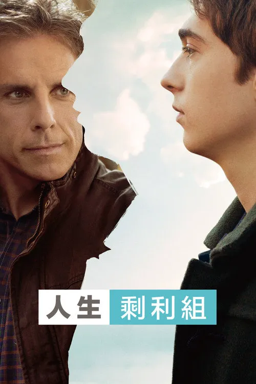你好布拉德海报