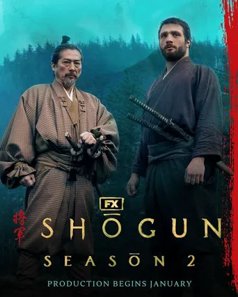 幕府将军 第 2 季海报