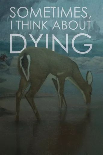 有时候，我会想死海报