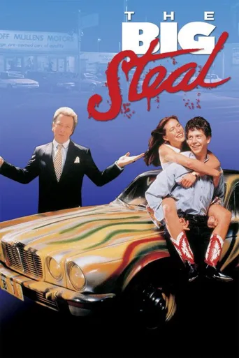 The Big Steal海报