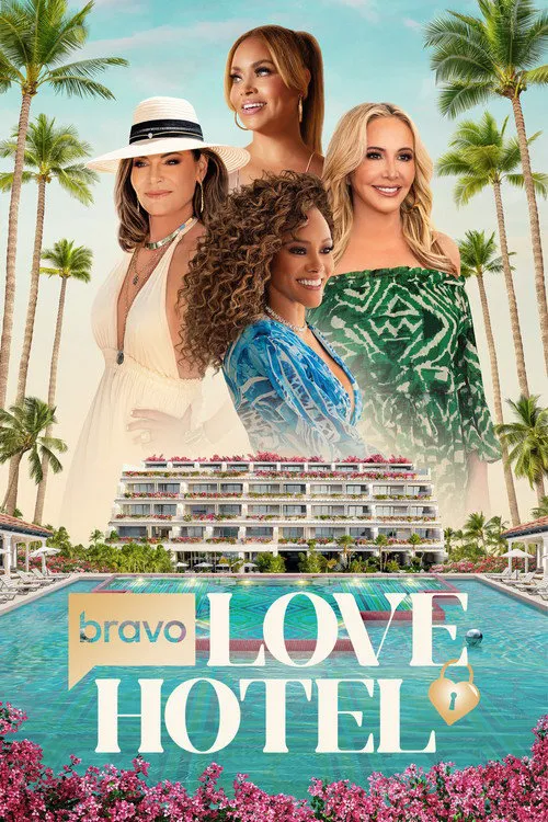 Love Hotel 第 1 季海报