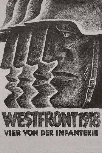 西线战场1918海报