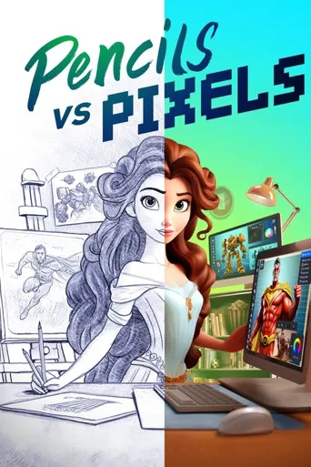 Pencils Vs. Pixels海报