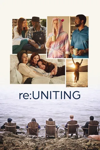 Re: Uniting海报