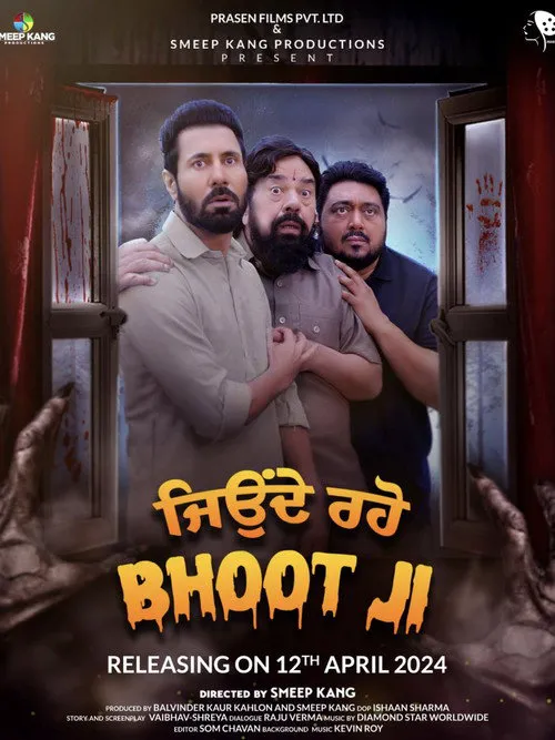 Jeonde Raho Bhoot Ji海报