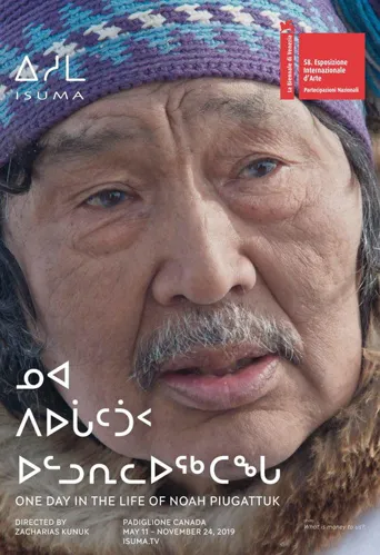 诺亚·皮格图克生命中的一天海报