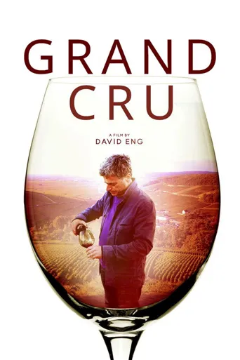 Grand Cru海报