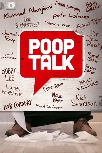 Poop Talk海报