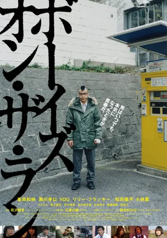 敏行快跑海报