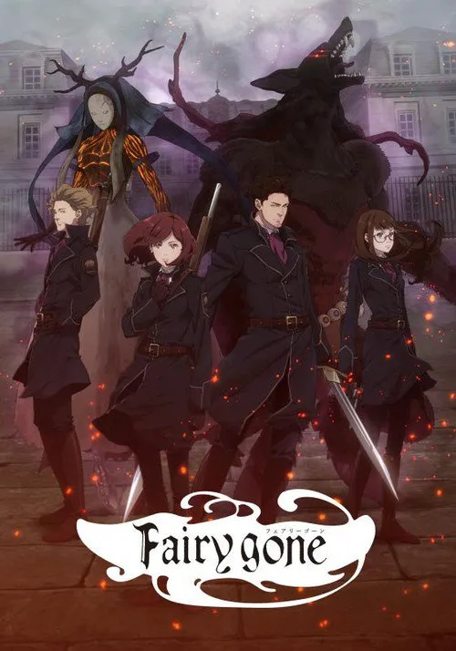 Fairy gone海报