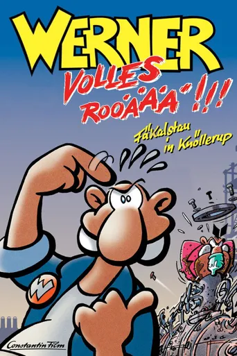 Werner - Volles Rooäää!!!海报