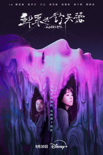 邮票与舒芙蕾海报