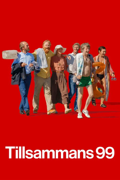 公社1999海报