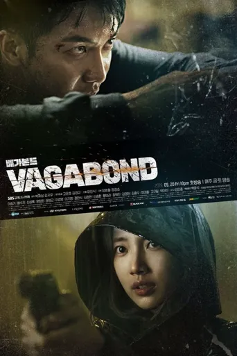 浪客行海报