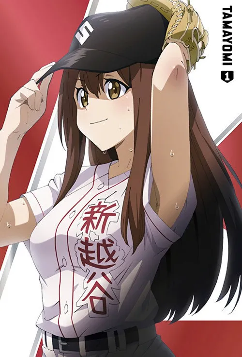 球咏海报