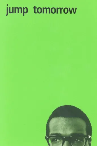 期待明天海报