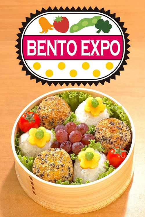 BENTO EXPO 第 9 季海报