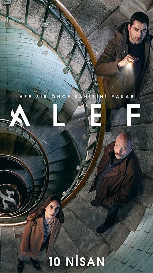 阿列夫海报