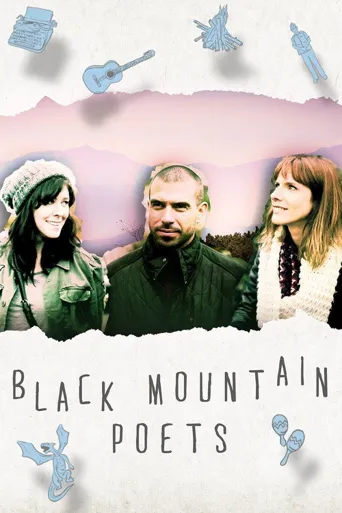 Black Mountain Poets海报