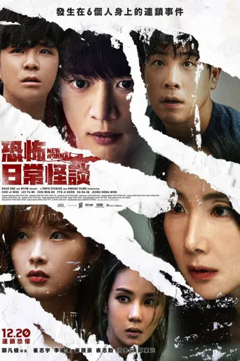 新常态海报