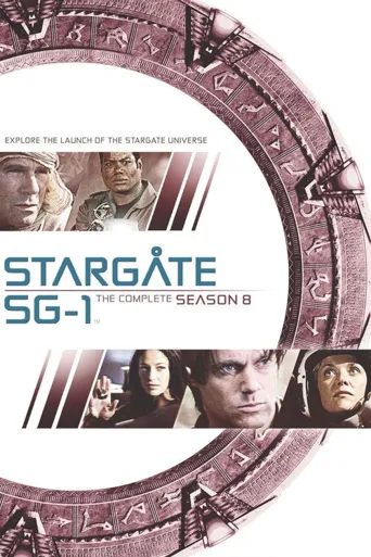 星际之门：SG-1 第 8 季海报