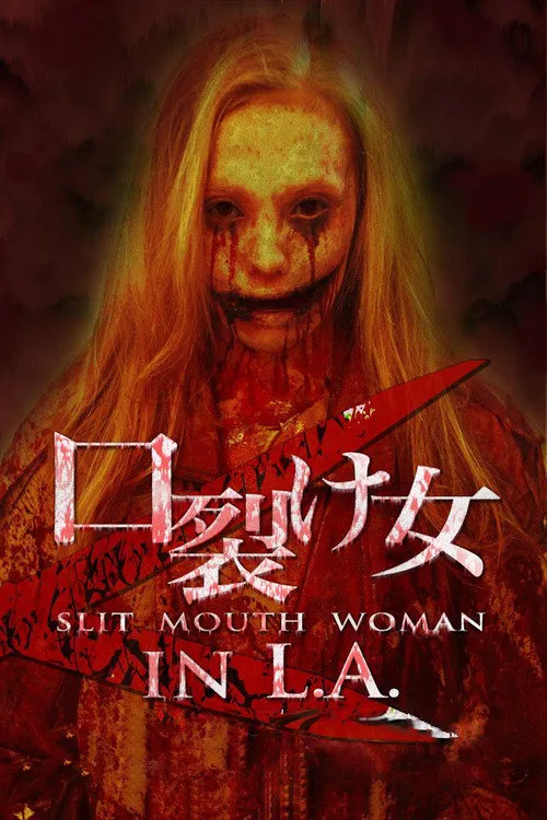 美版裂口女海报