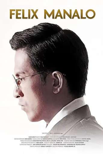 菲利克斯·曼纳洛海报