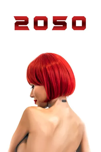 2050海报