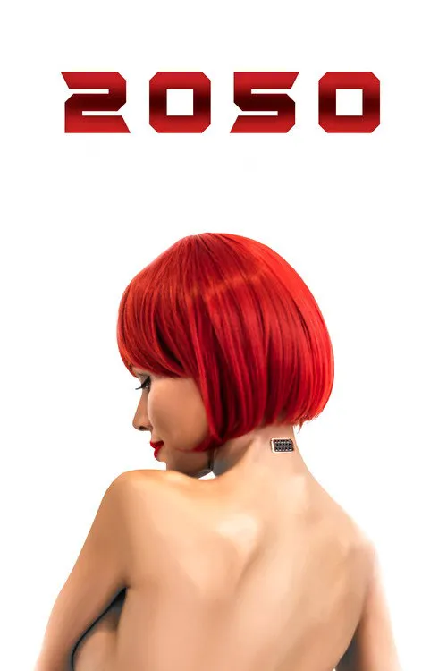 2050海报