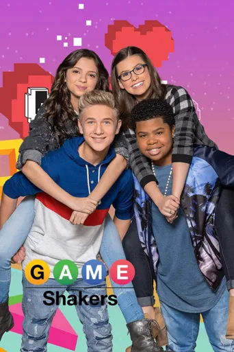 Game Shakers 第 3 季海报