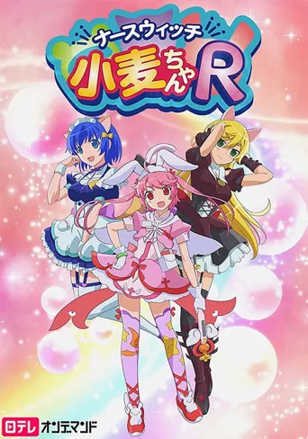 魔法护士小麦R海报