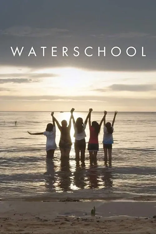 水上学校海报