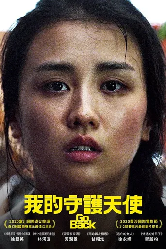 告白海报