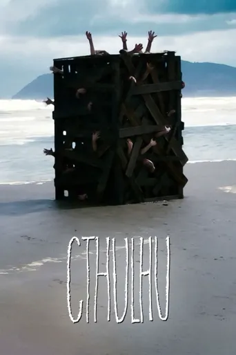 克苏鲁海报