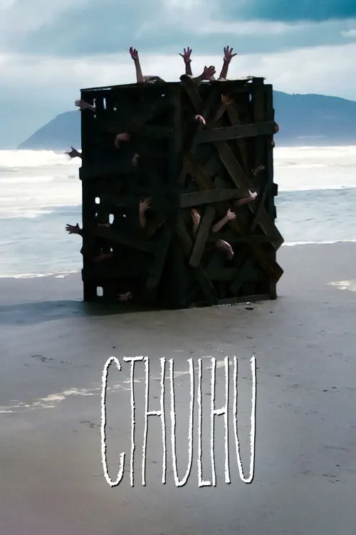 克苏鲁海报