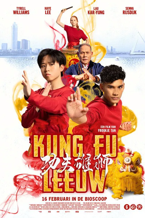 功夫雄狮海报
