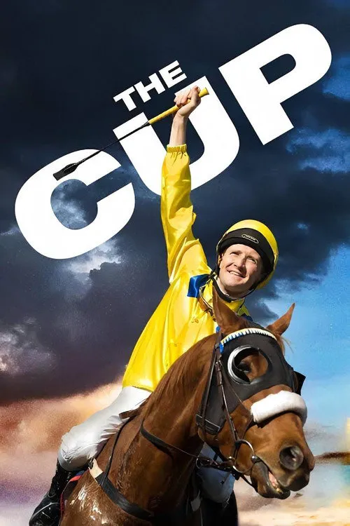 奖杯海报
