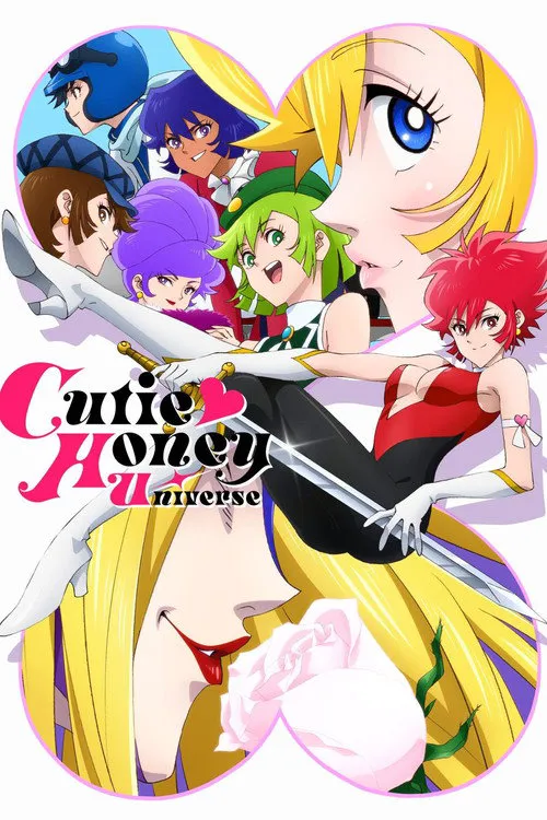 甜心战士 Universe海报