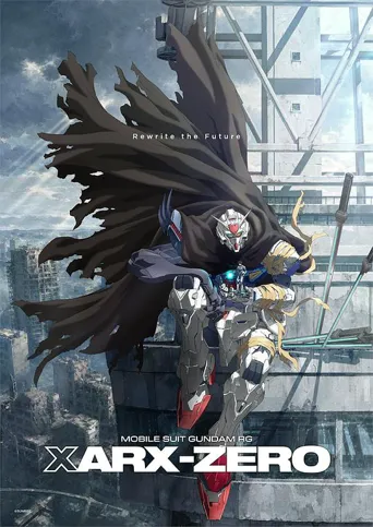 机动战士高达RG XARX-ZERO 第 1 季海报