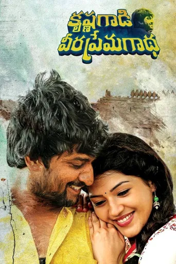 Krishna Gaadi Veera Prema Gaadha海报