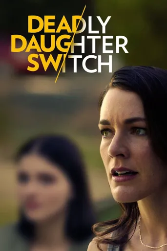 Deadly Daughter Switch海报