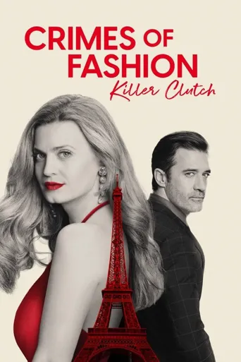 Crimes of Fashion: Killer Clutch海报