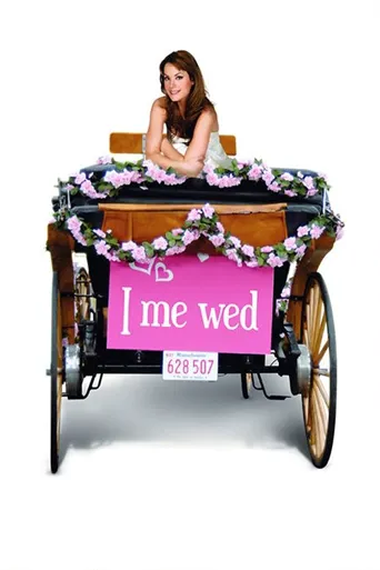 I Me Wed海报