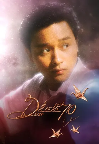 Dear Leslie 70海报