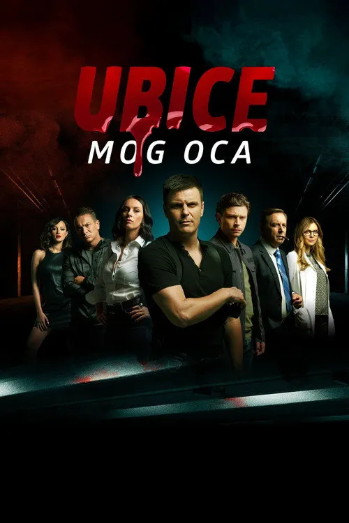 Ubice mog oca 第 1 季海报