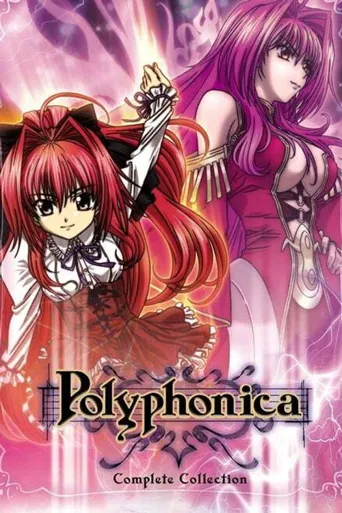 神曲奏界Polyphonica海报